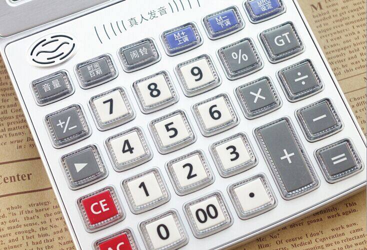 晨光文具语音型adg98102计算器12位数真人发音98120水晶计算器