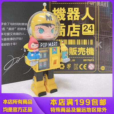 popmart泡泡玛特员工福利molly机器人商店吊卡限量公仔潮玩盲盒