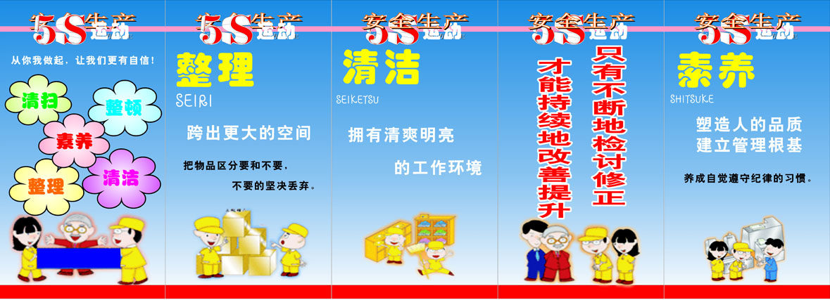 薄膜海报印制展板板架写真喷绘工地5s管理塑料薄膜