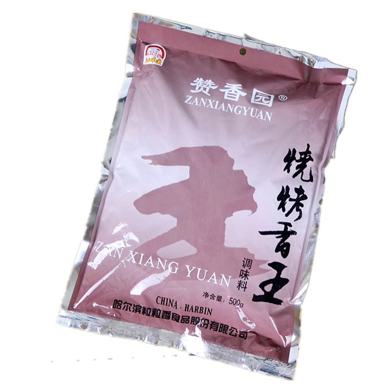 烧烤粒粒香赞香园香王东北烤肉煨肉料腌料拌烧烤调料