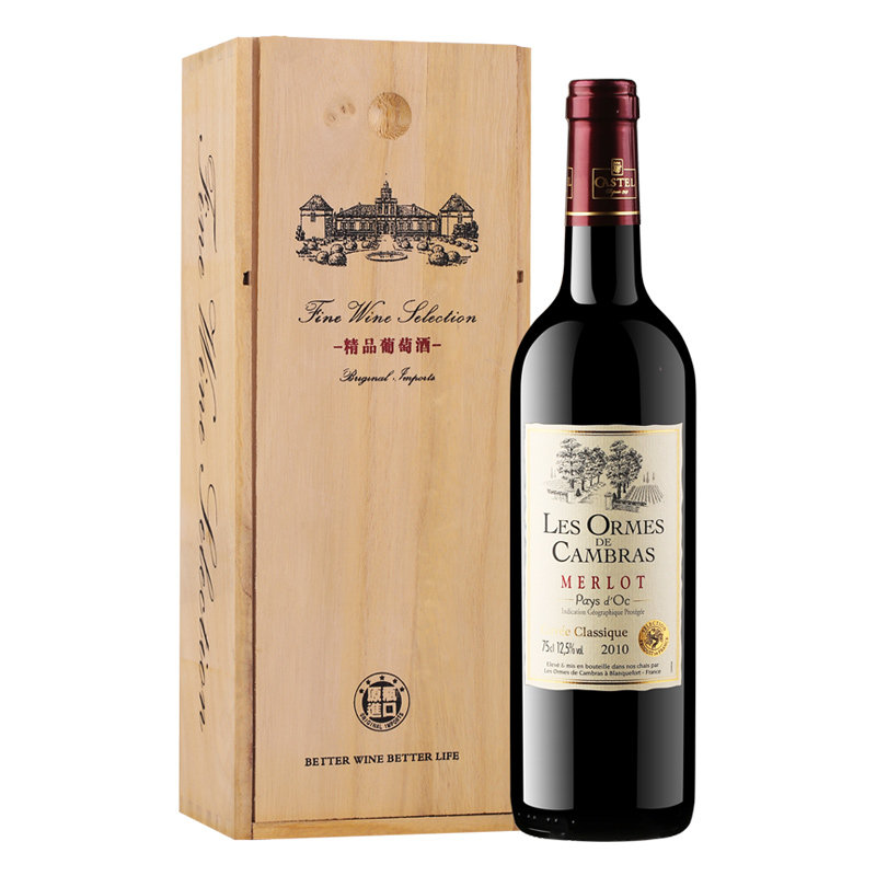 红酒品鉴会# 法国卡柏莱---闪耀河南之夜