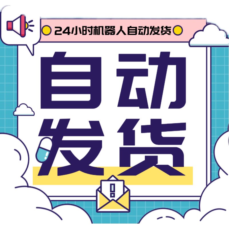 手机电脑高质量宽屏壁纸1400张4k壁纸动漫风景游戏壁纸自动发货