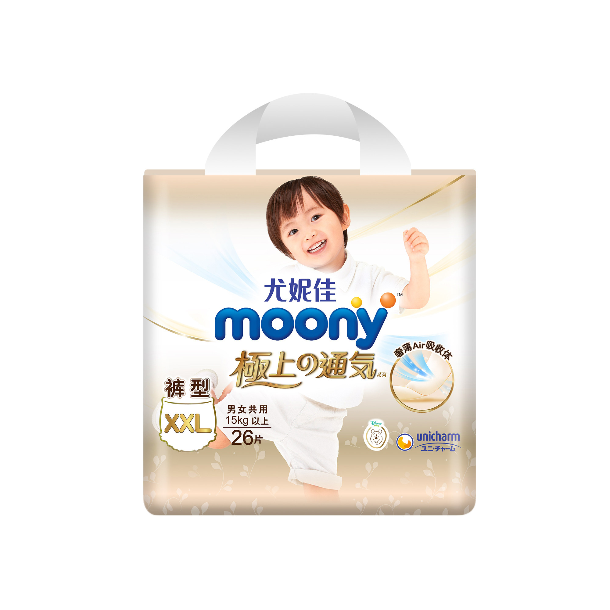 尤妮佳学步夏学步xxlxl尿裤moony用纸宝通男女纸尿裤