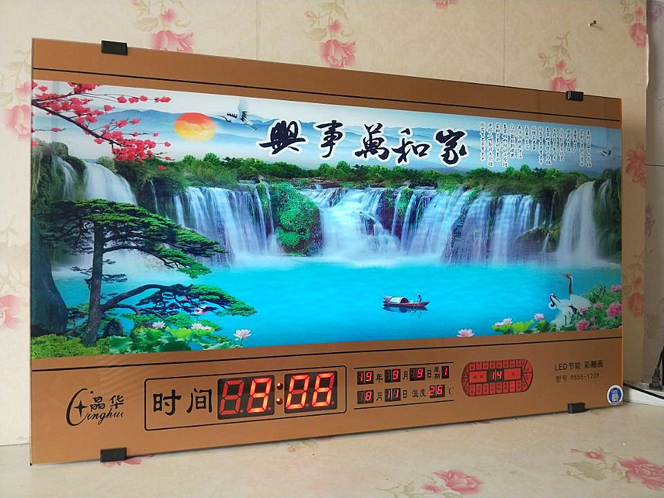 动态流水遥控万年历电子钟2019新款风景客厅数码挂钟
