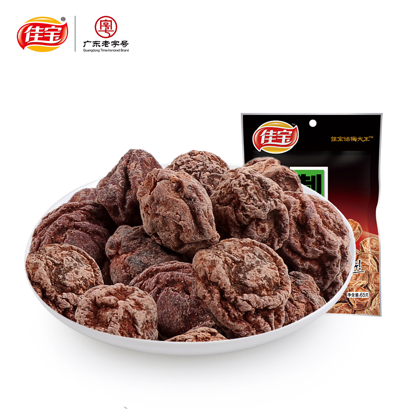 佳宝九制话梅65g 梅肉话梅干梅类制品 蜜饯果脯凉果80后怀旧零食