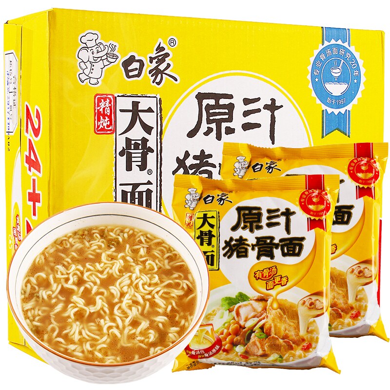 白象方便面零食大礼包精炖大骨原汁猪骨泡面94gx24方便面