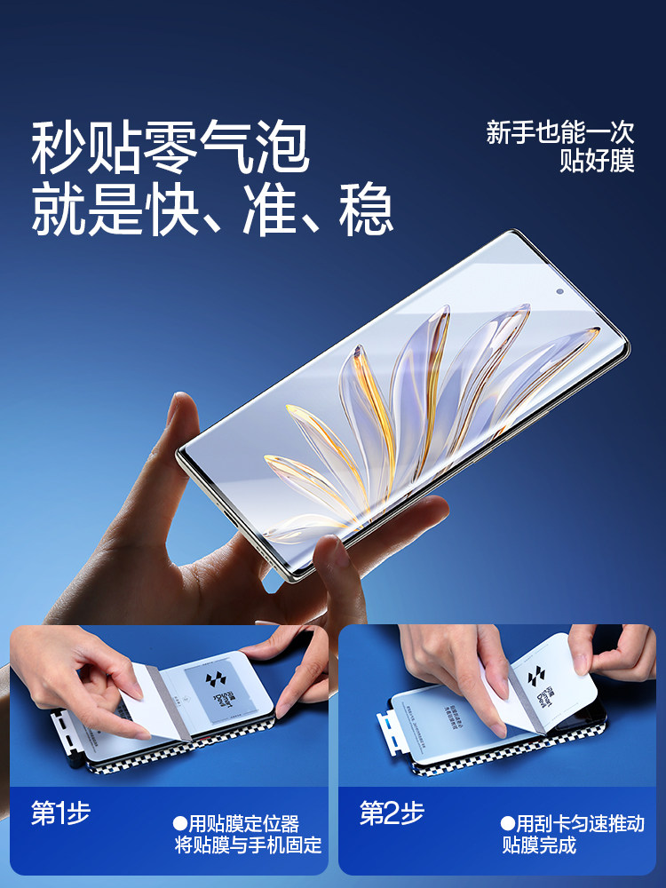 荣耀闪魔x40se保护30pro 轻奢v40华为magic4手机贴膜