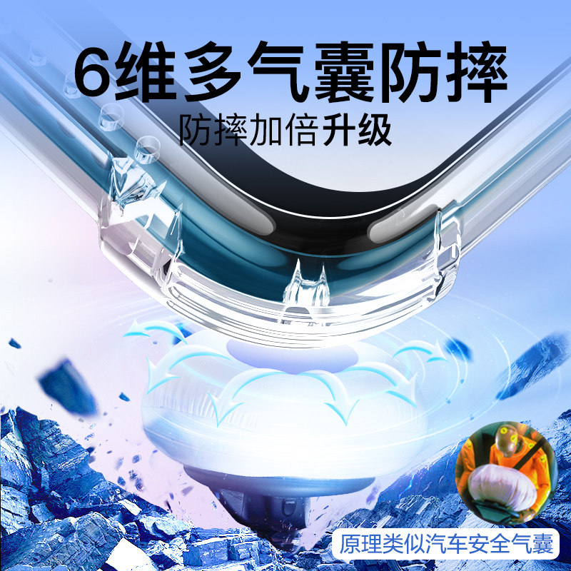 x60透明闪魔简约超薄步步高保护套硅胶适用于气囊手机保护套