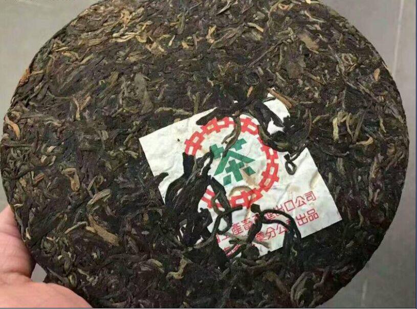 普洱茶生茶2003年八八青88青 绿印 7542青饼云南七子饼古树茶老树-mc