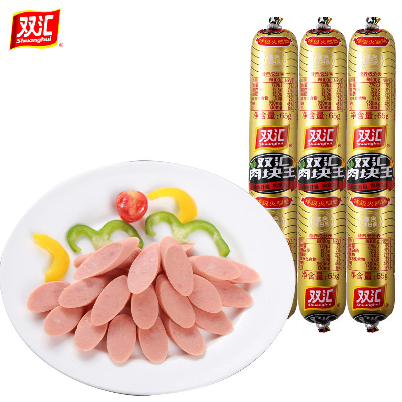 双汇肉粒多肉块王特级火腿肠35g550g 超大即食烧烤香肠泡面零食品