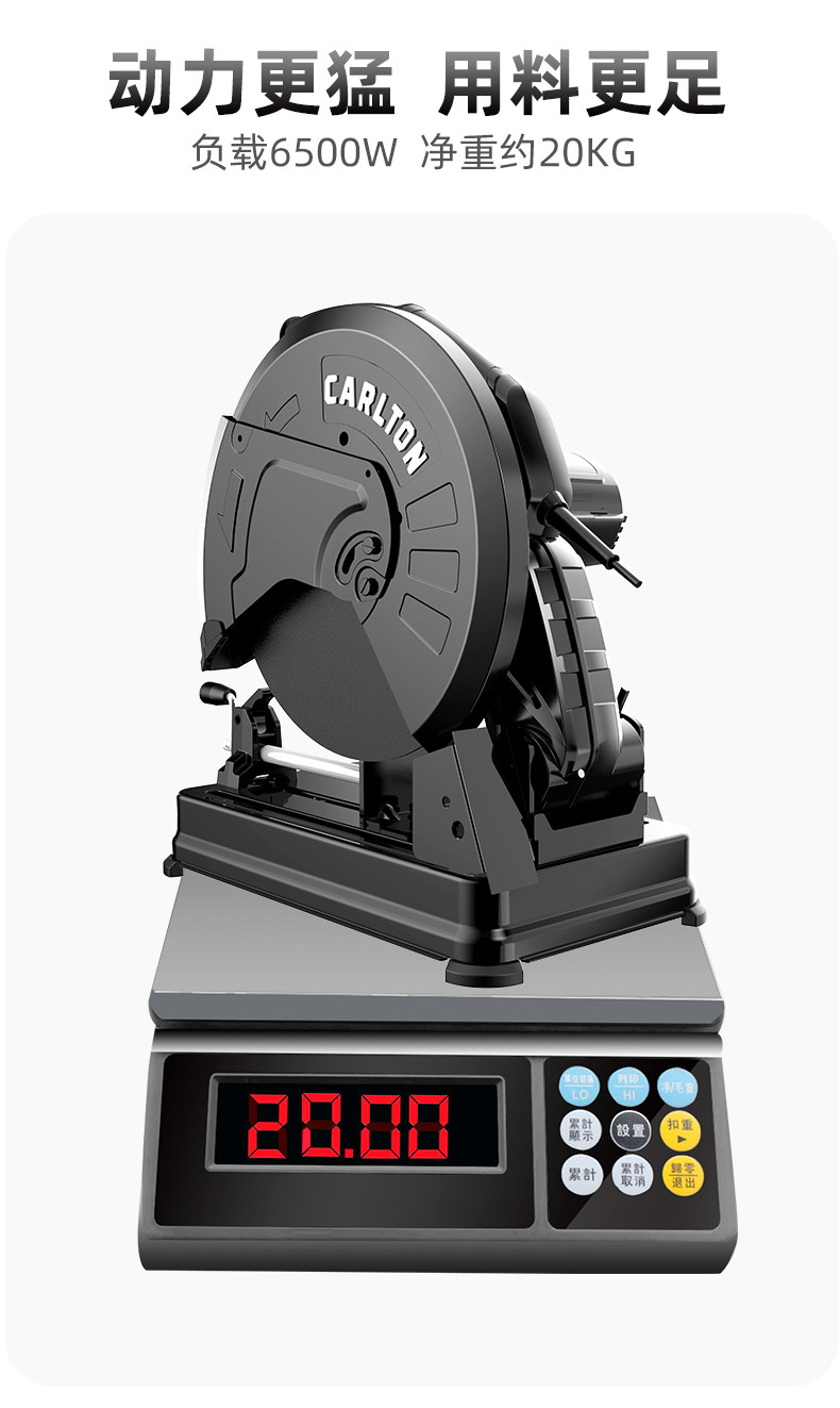 卡顿大功率钢筋砂轮轮机高精度型材金属槽钢电动切割机