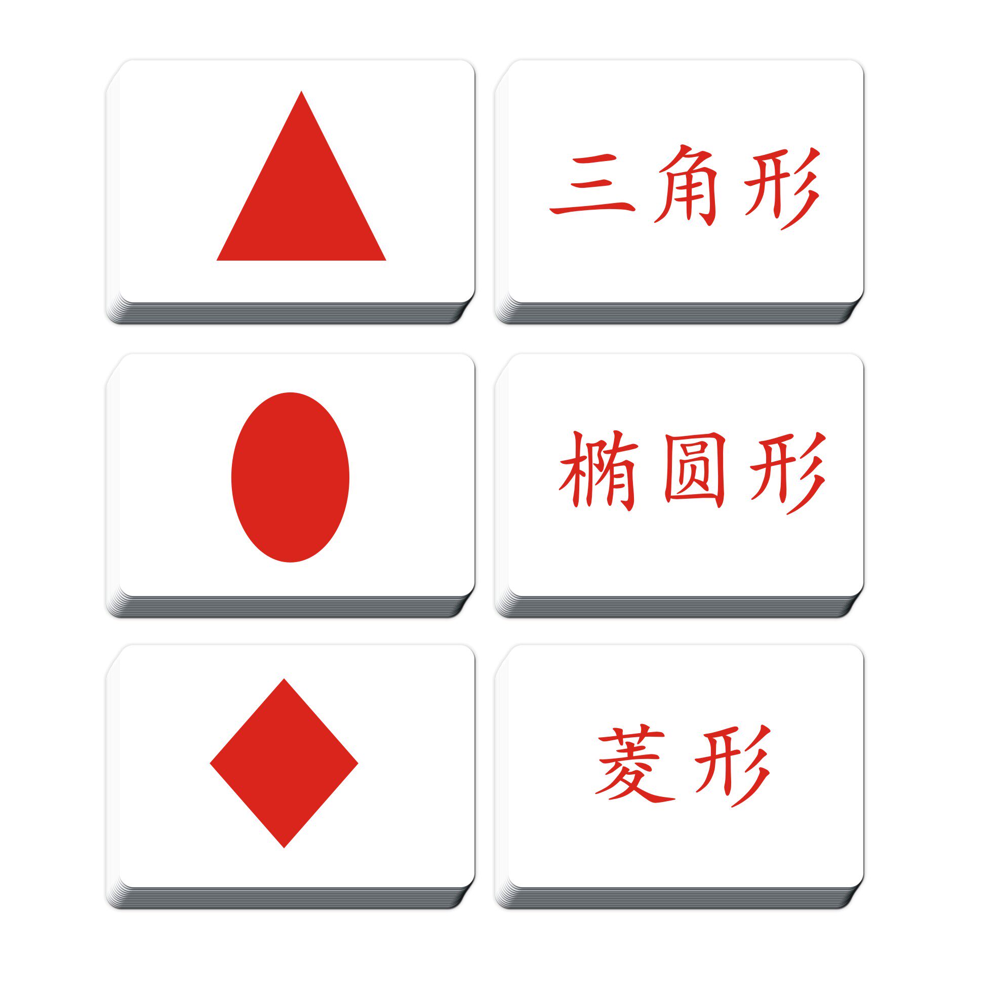 杜曼早教形状闪卡婴幼婴幼儿儿童智力开发数学启蒙早教闪卡