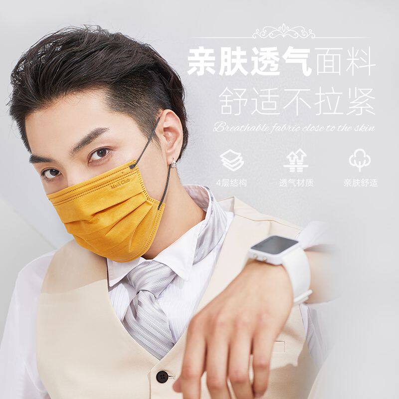 mcmask时尚潮牌口罩一次性防护高端轻奢四层透气口罩