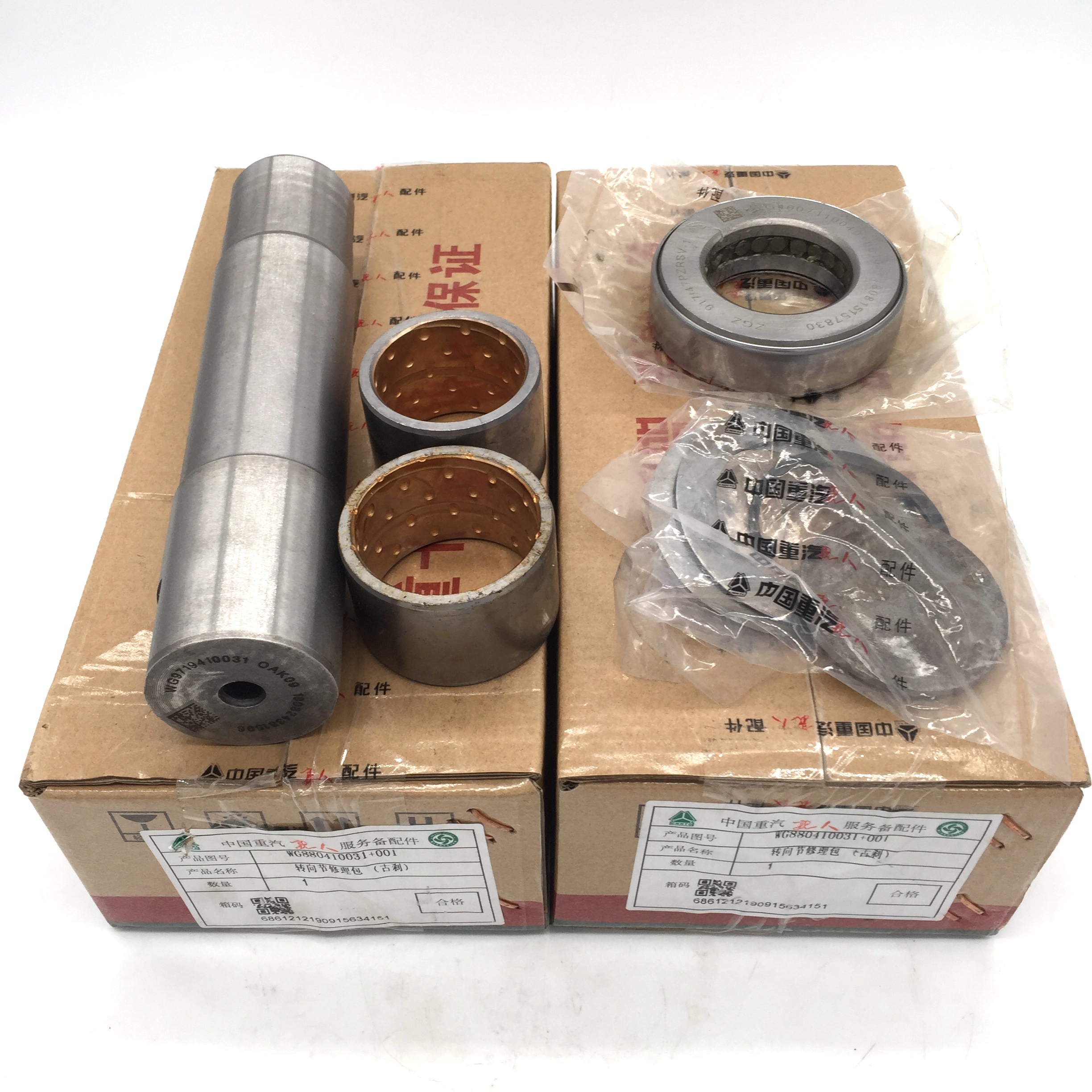 修理适用于斯太尔欧曼红岩金刚奥龙立轴包原厂原厂前桥