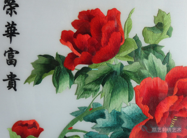 苏绣成品画 手工刺绣画 荣华富贵图 卧室精品牡丹图 结婚礼品