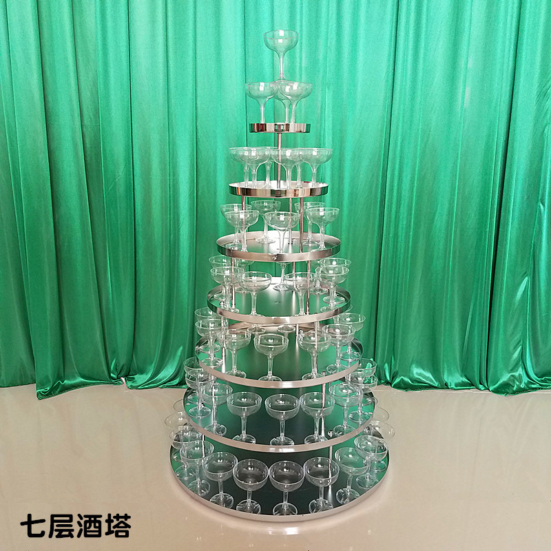 婚庆2018新款香槟酒塔陈列酒架圆形五层七层不锈钢酒塔亚克力杯子