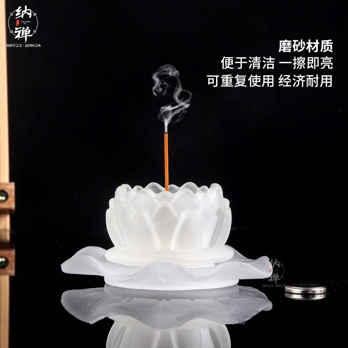 香香家用琉璃莲花香室内香薰禅意书房沉香香檀香薰炉