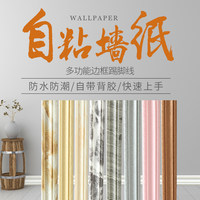 pvc自粘线条石膏线条踢脚线客厅电视背景墙装饰边框墙纸压边条