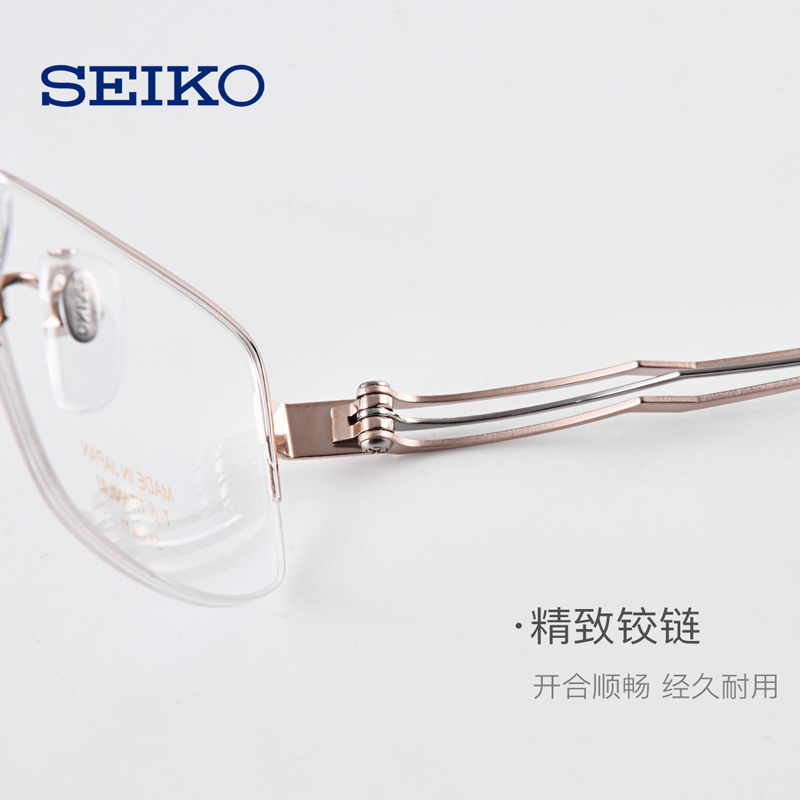 日本进口新款精工半框眼镜架商务近视近视眼眼镜眼镜架