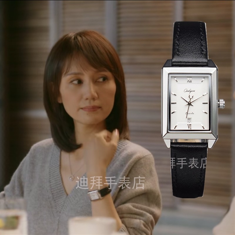 流金岁月袁泉同款手表女  简约休闲方形情侣  气质白领日历皮带表