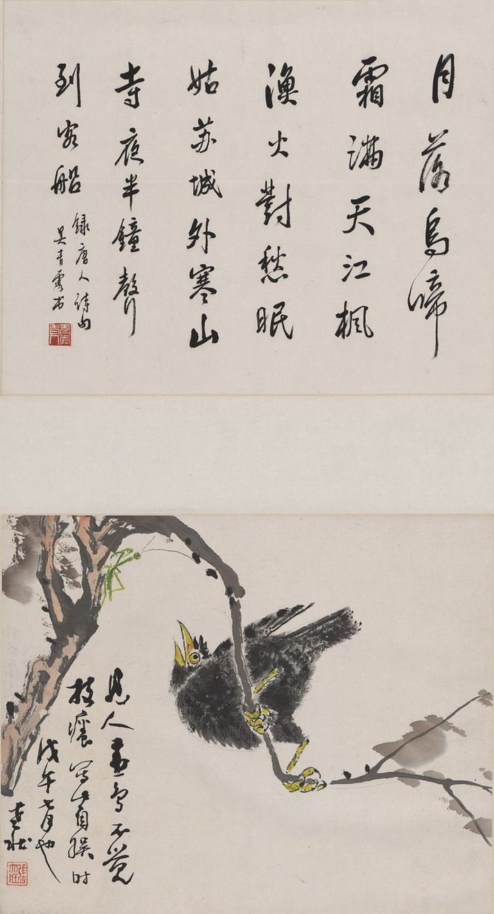 国画九鱼山水画装饰画字画卧室客厅张大壮吴行书国画