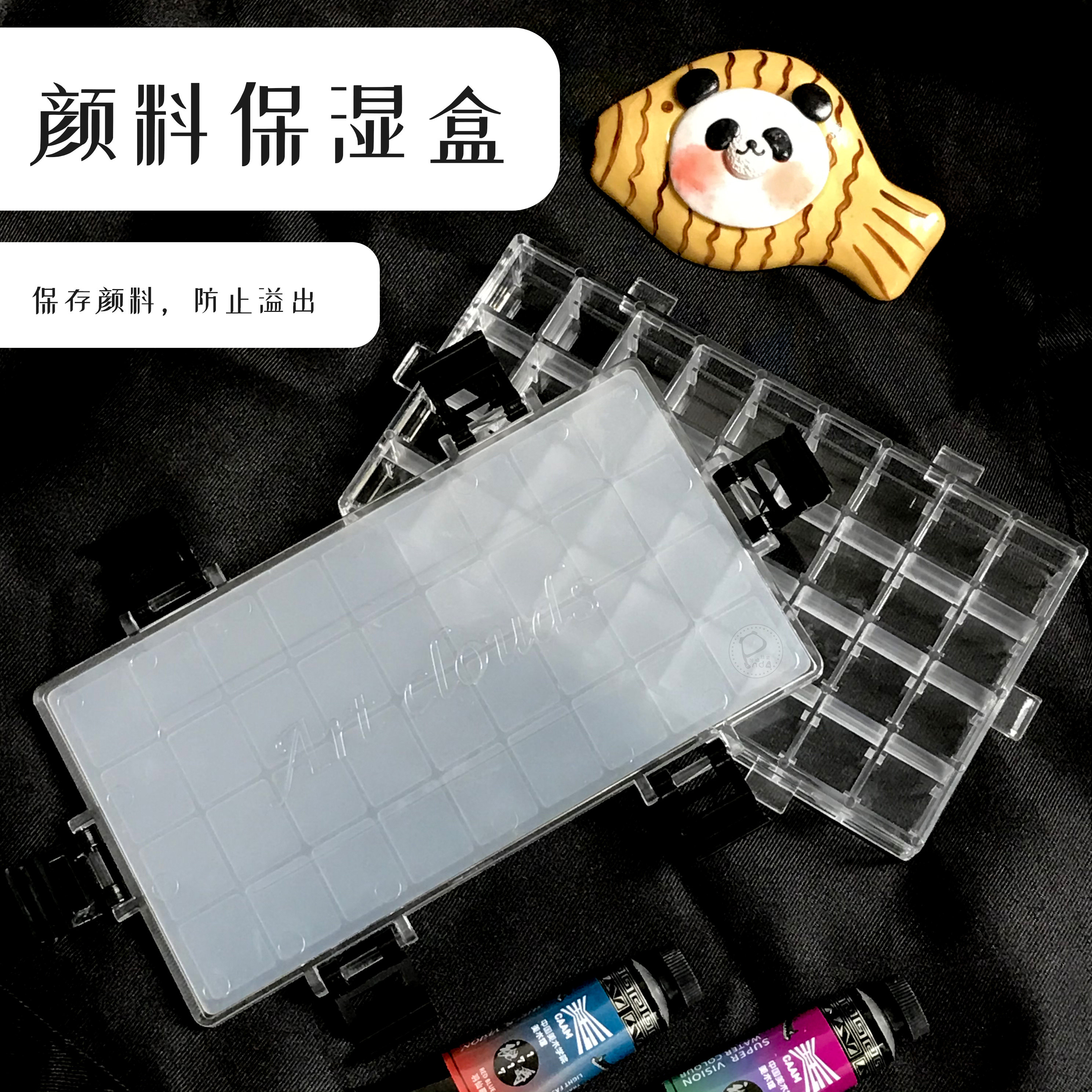 熊猫胖哒水粉水彩颜料保湿36色5ml透明分装调色盒
