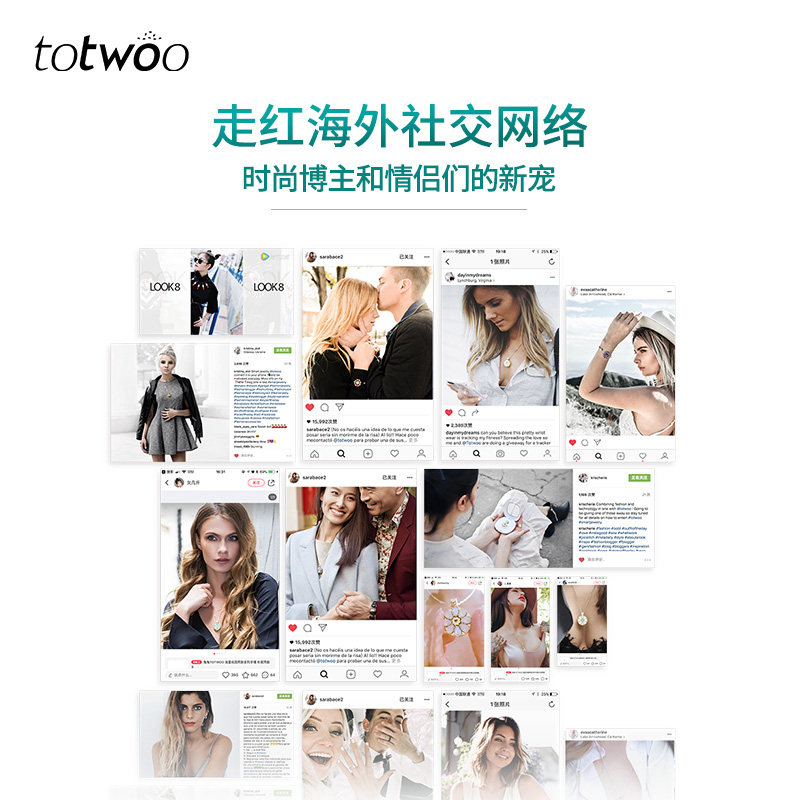情侣手环一对感应震动手镯totwoo异地恋感应器心有灵犀智能手链