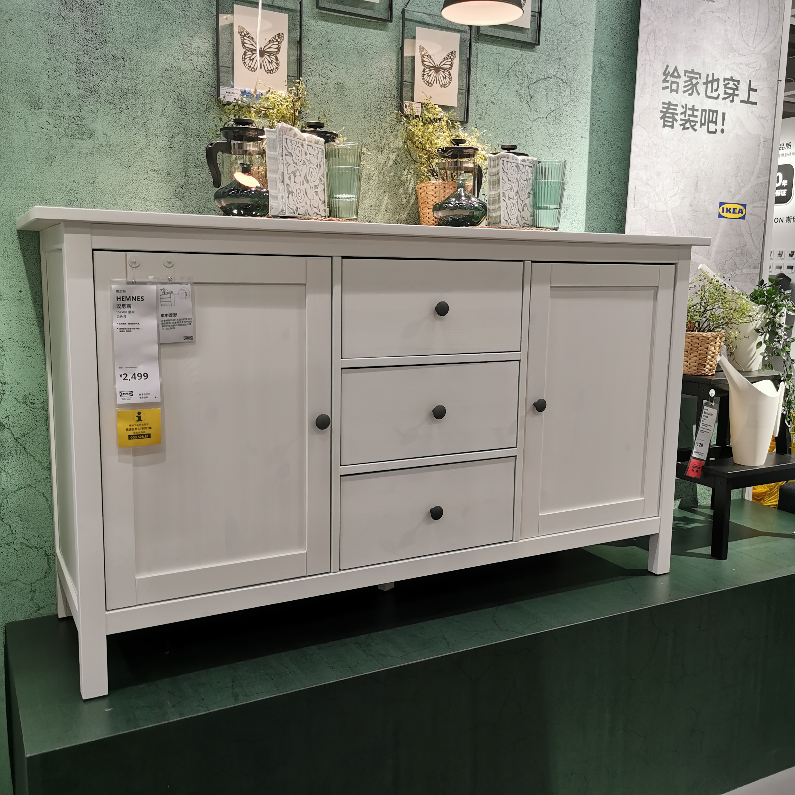 宜家国内代购ikea汉尼斯餐边柜橱柜厨房置物柜收纳餐边柜