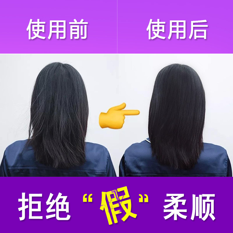 麦稻护发素袋包顺膏柔顺试用装小样旅行装正品香水香味持久留香