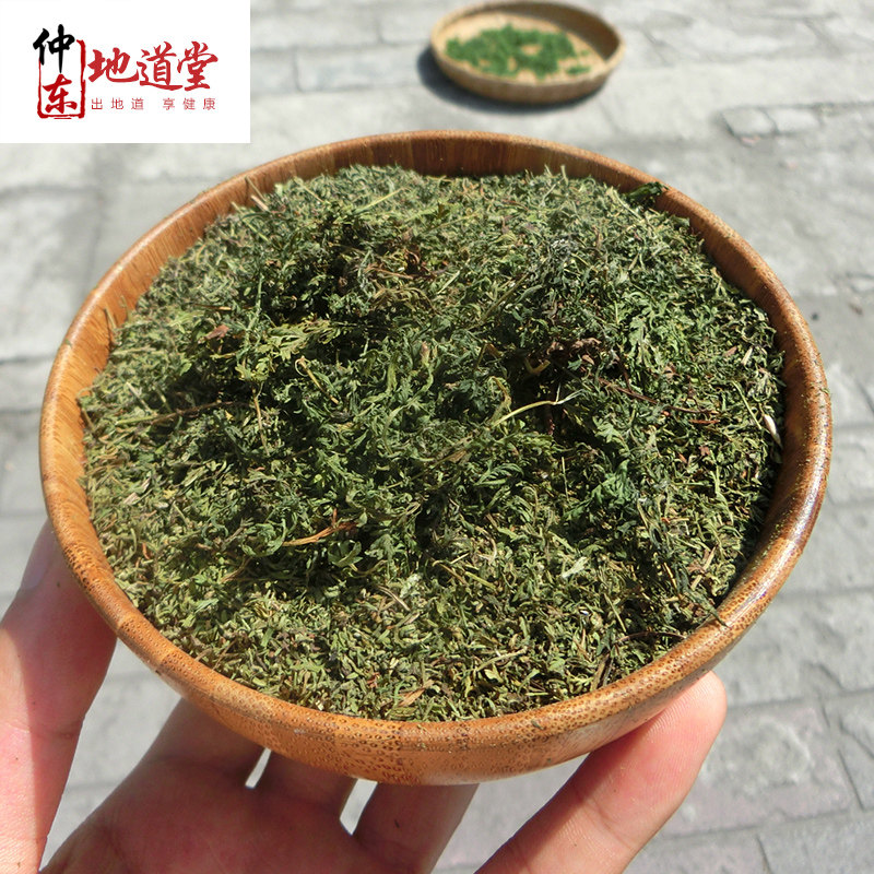 野生黄蒿 干货正品青蒿 农家自采苦蒿 臭蒿 驱蚊茵陈艾草蒿 包邮