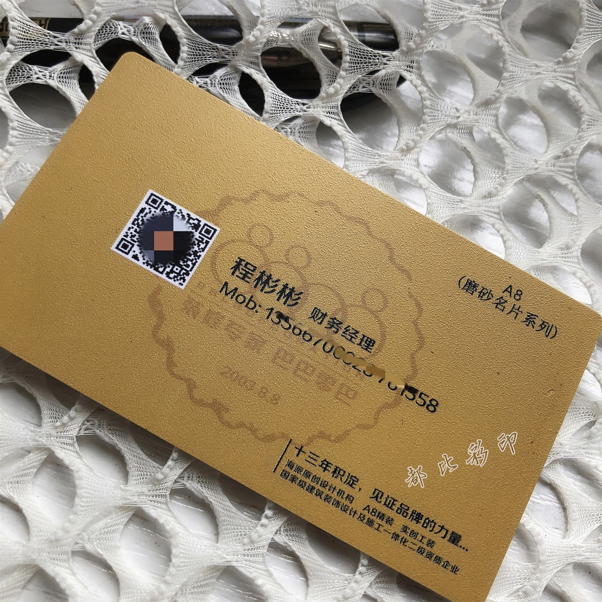 38pvc珠光名片/磨砂名片/亮面名片/防水防折