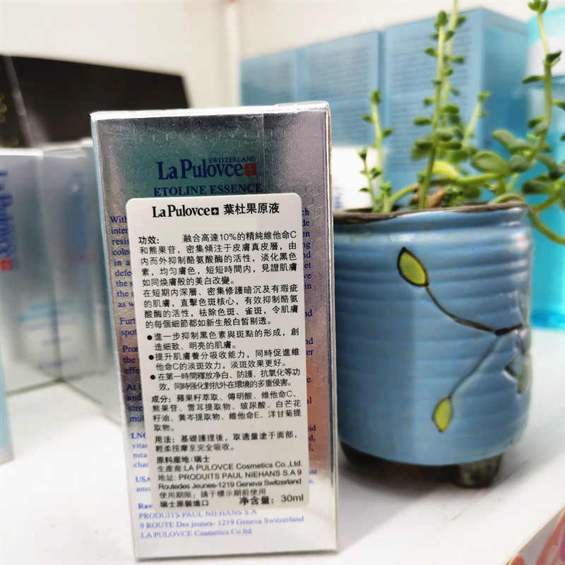 瑞士进口lapulovce拉普瑞斯叶杜果杜果原液30毫升液态精华