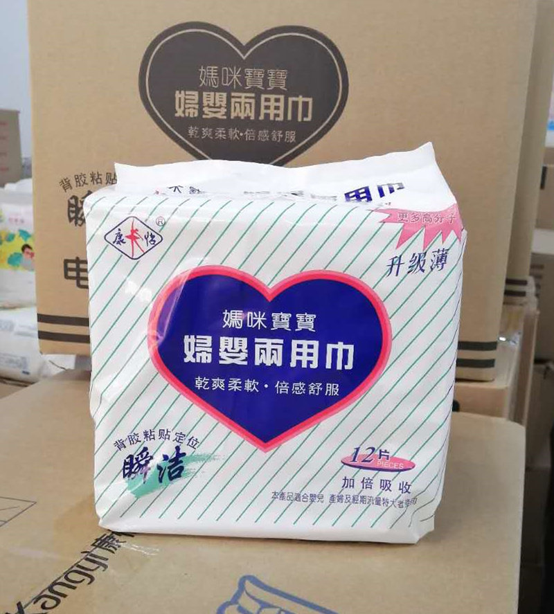 卫生巾康怡妇婴两用产妇产后月子专用6包装产妇卫生巾