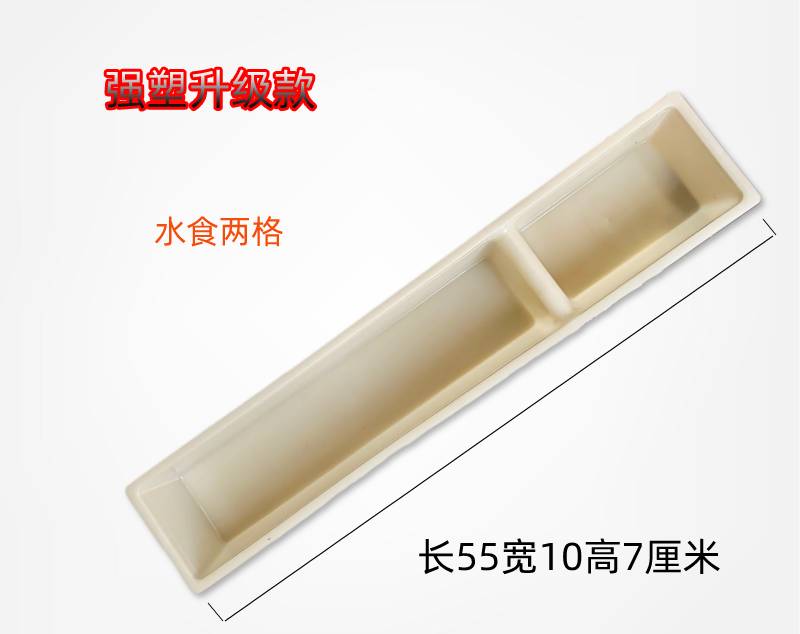 喂鸡食槽养殖用料槽塑料鸡槽分离长方形防撒长条鸡槽子饲料喂水槽