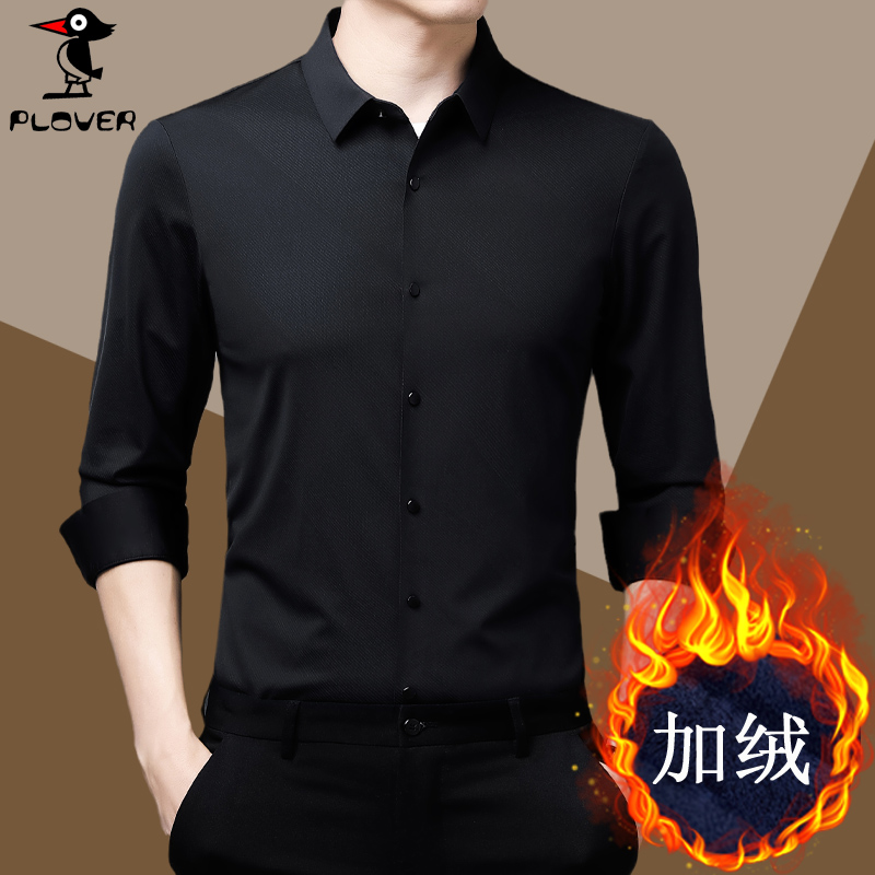 plover桑蚕丝衬衫男长袖2021秋冬中年商务加绒加厚真丝保暖衬衣
