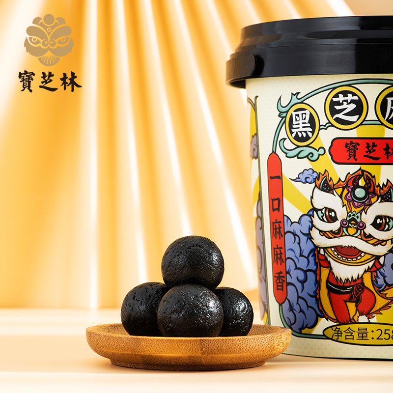 百年老店宝芝林黑芝麻丸258g