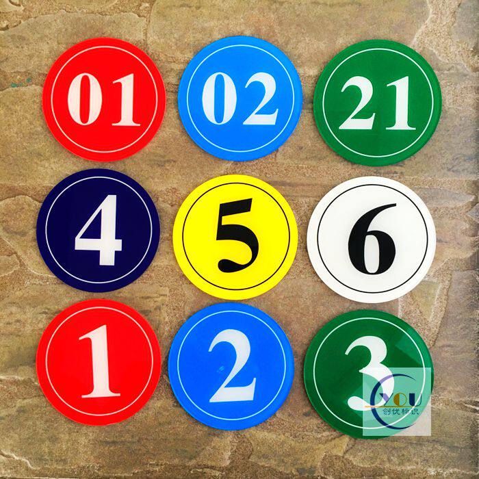 定制亚克力号码牌桌号牌网吧座位贴柜号数字编号牌楼层牌公主腰牌