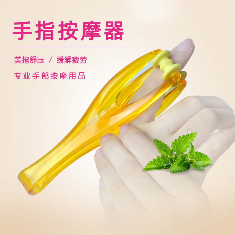 滚轮手指按摩器轮式弹力多功能缓解手部疲劳纤指其它按摩器材