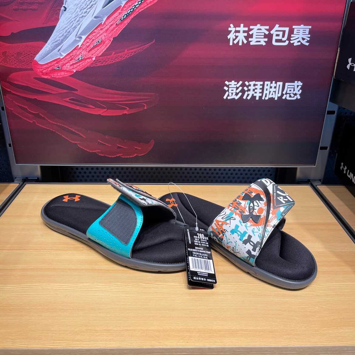 拖鞋安德玛uaignitevi男子运动柔软耐磨舒适缓震运动拖鞋