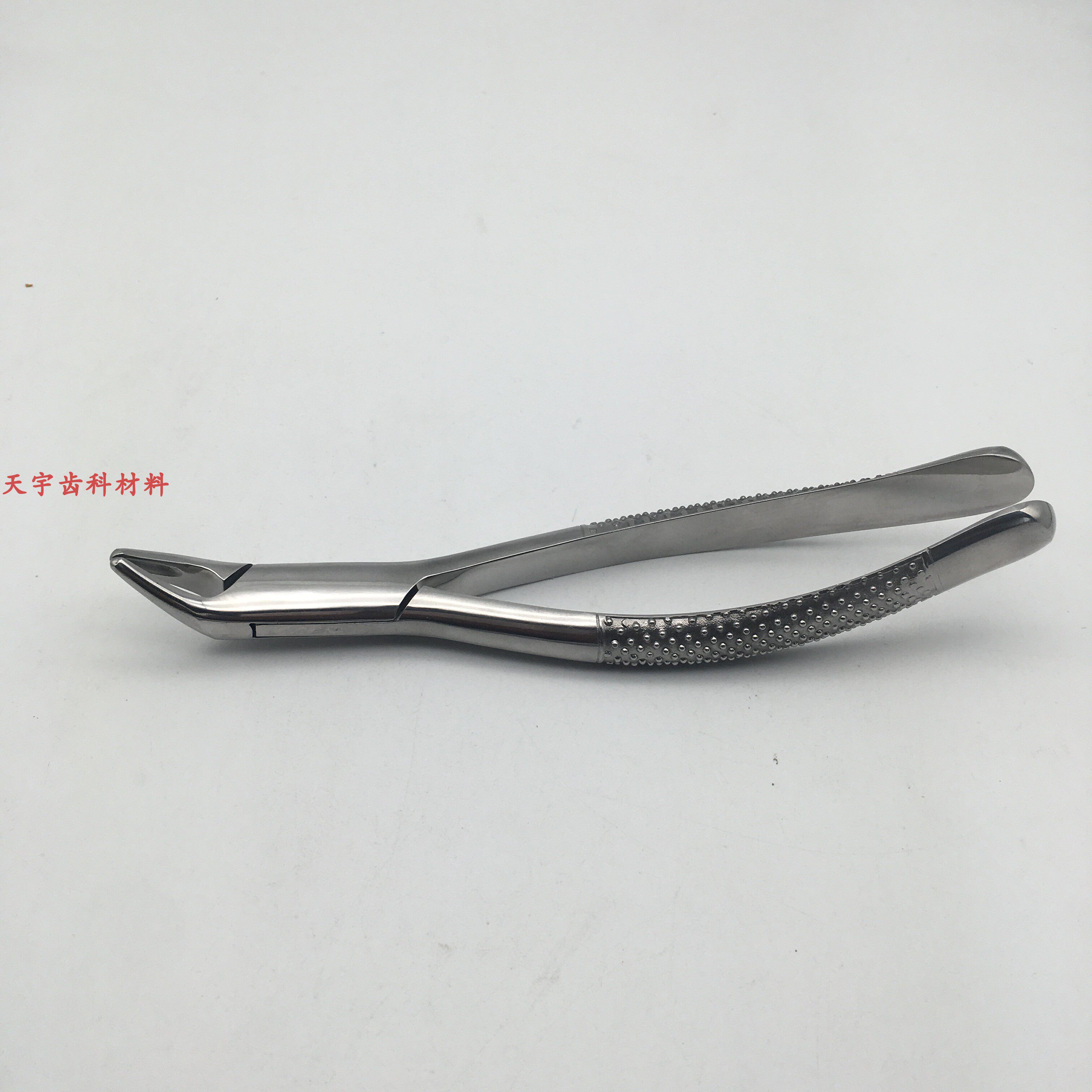 牙科成人儿童拔牙钳口拔牙钳子乳牙家用残根钳牙钳万能钳 包邮_双氙