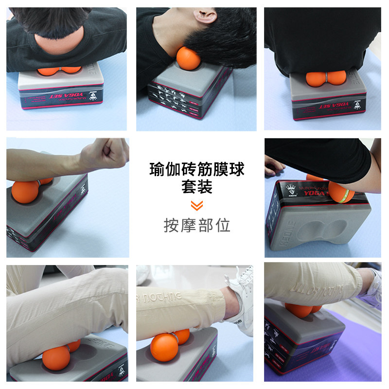 放松筋膜ksone肌肉按摩颈椎瑜伽健身足底松球健身球