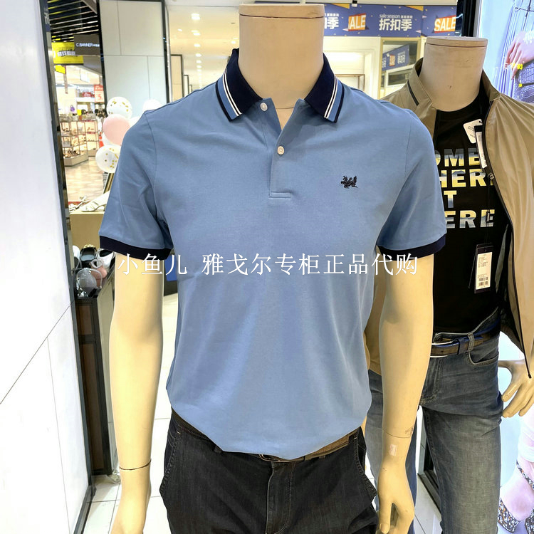 专柜980元 雅戈尔短袖T恤衫 呼吸棉蓝色夏男士正品VSPC533035HFA