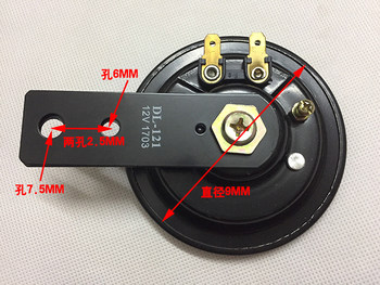 Prince GN125 GS125 HJ125-8 EN125 HJ125K ເພັດ leopard ລົດຈັກ horn waterproof electric horn