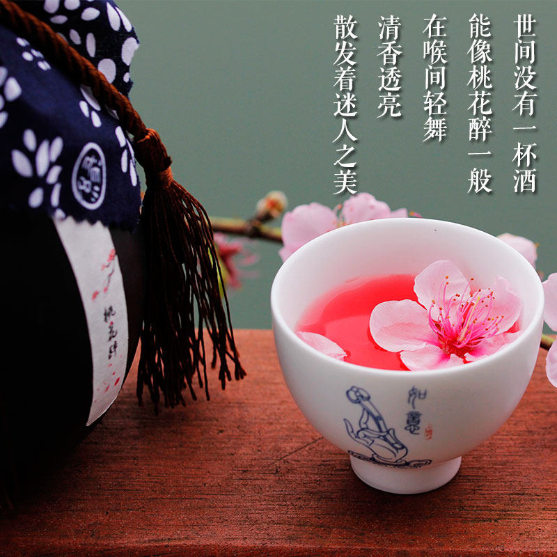 桃花自酿桃花酿果酒糯米低度女士甜酒古风酒高果酒