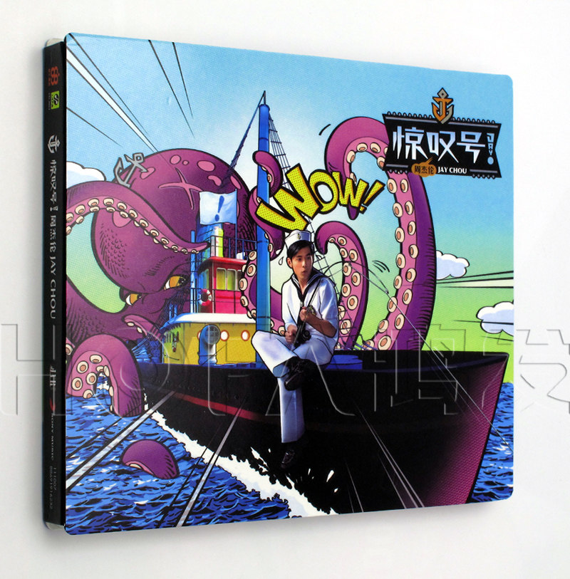 新索正版jay11张专辑周杰伦惊叹号限量预购cd 音乐cd