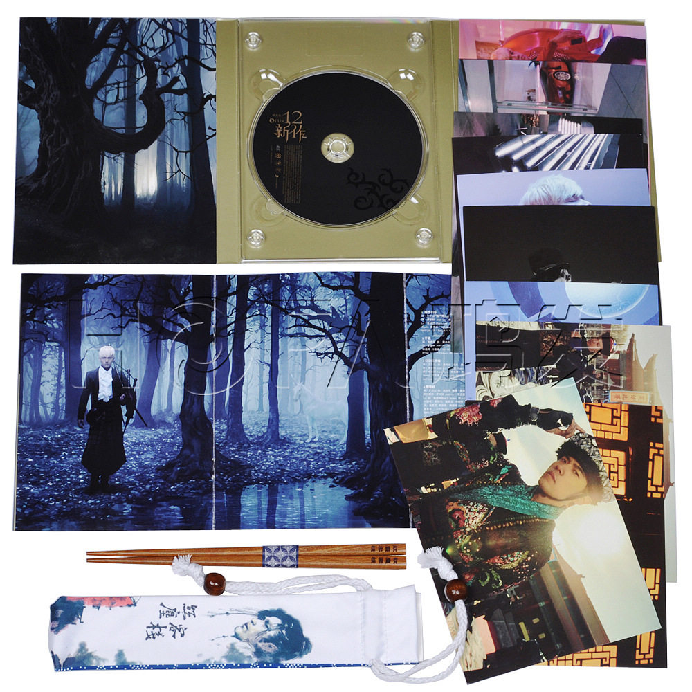 新索正版 jay第5张专辑 周杰伦 七里香 首版军装版封面 cd