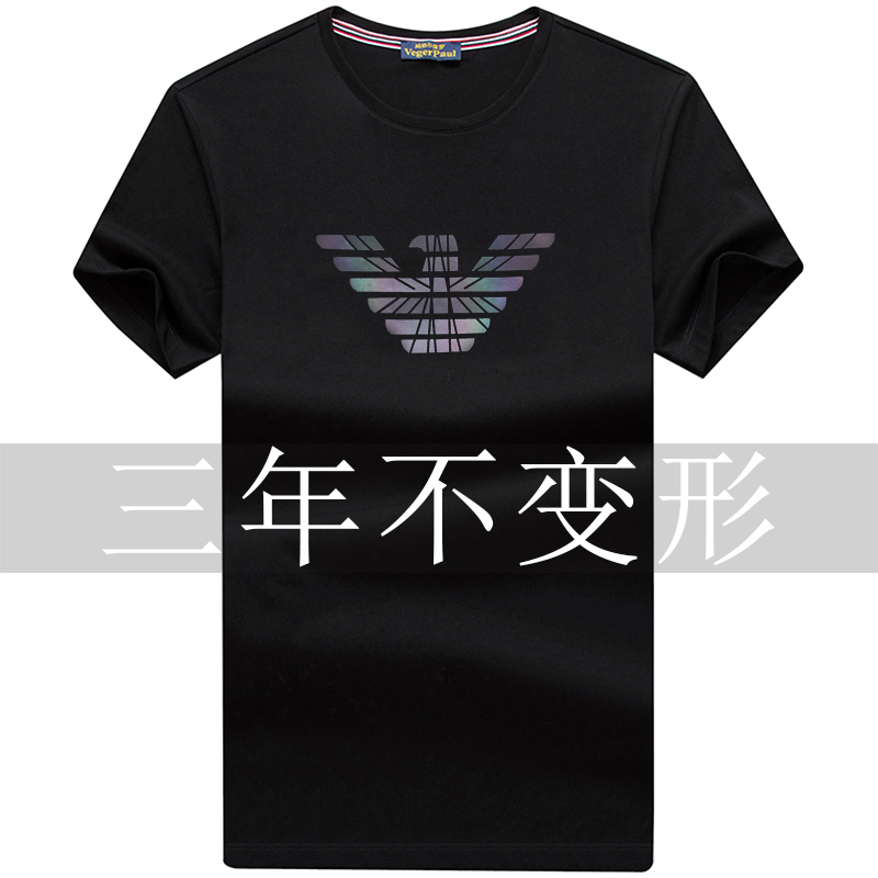 2022新款品牌短袖t恤男士纯棉大码宽松胖子夏季半袖加肥加大男装