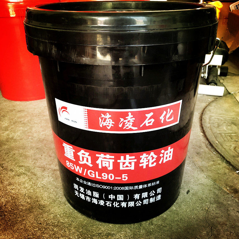 石化18号双曲线齿轮油机械汽车拖拉机变速箱抗磨润滑油工业润滑油