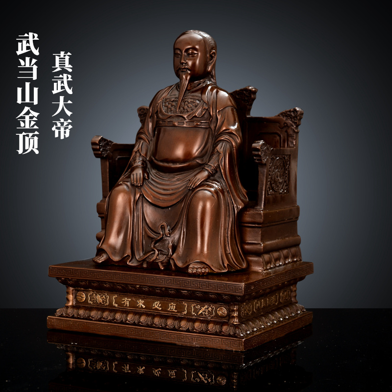 真武大帝神像纯铜祖师爷摆件定制60大号武当山玄武神玄天上帝铜像