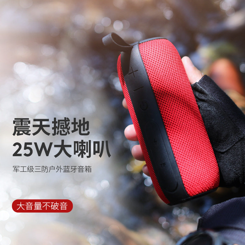 蓝牙音响便携式sanagm8p低音炮家用户外音箱插卡无线